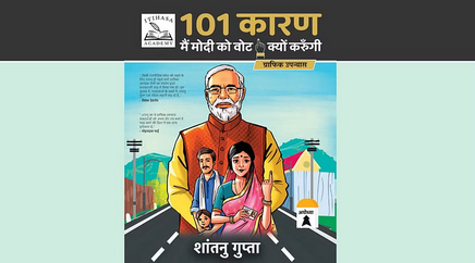 लिखन्तु - ऑफिसियल