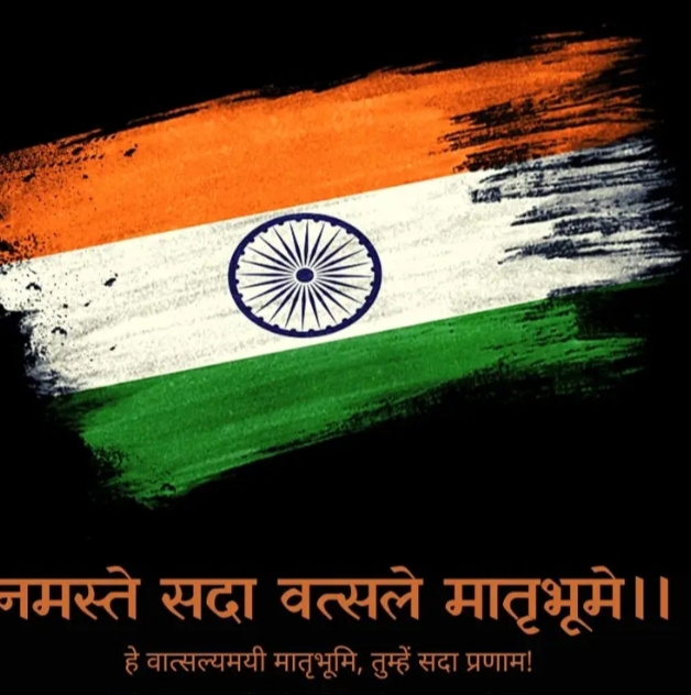 Nand Kishor