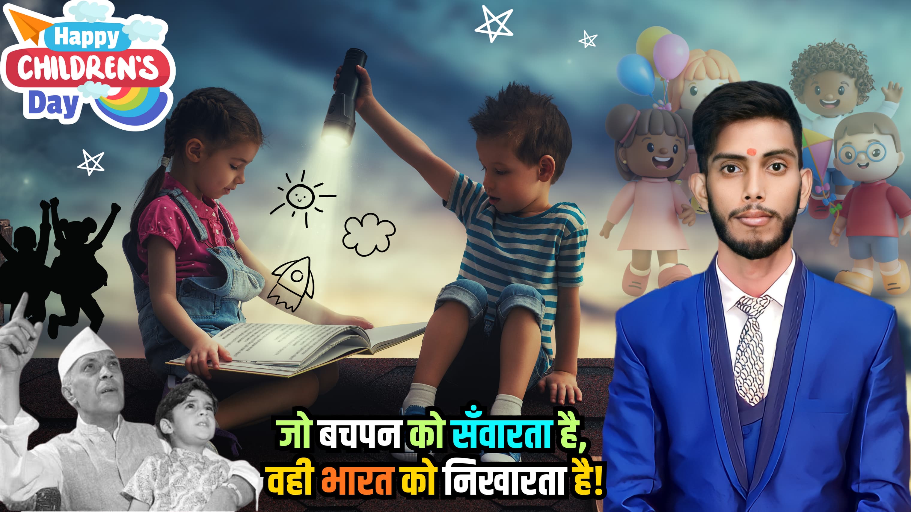 लिखन्तु - ऑफिसियल