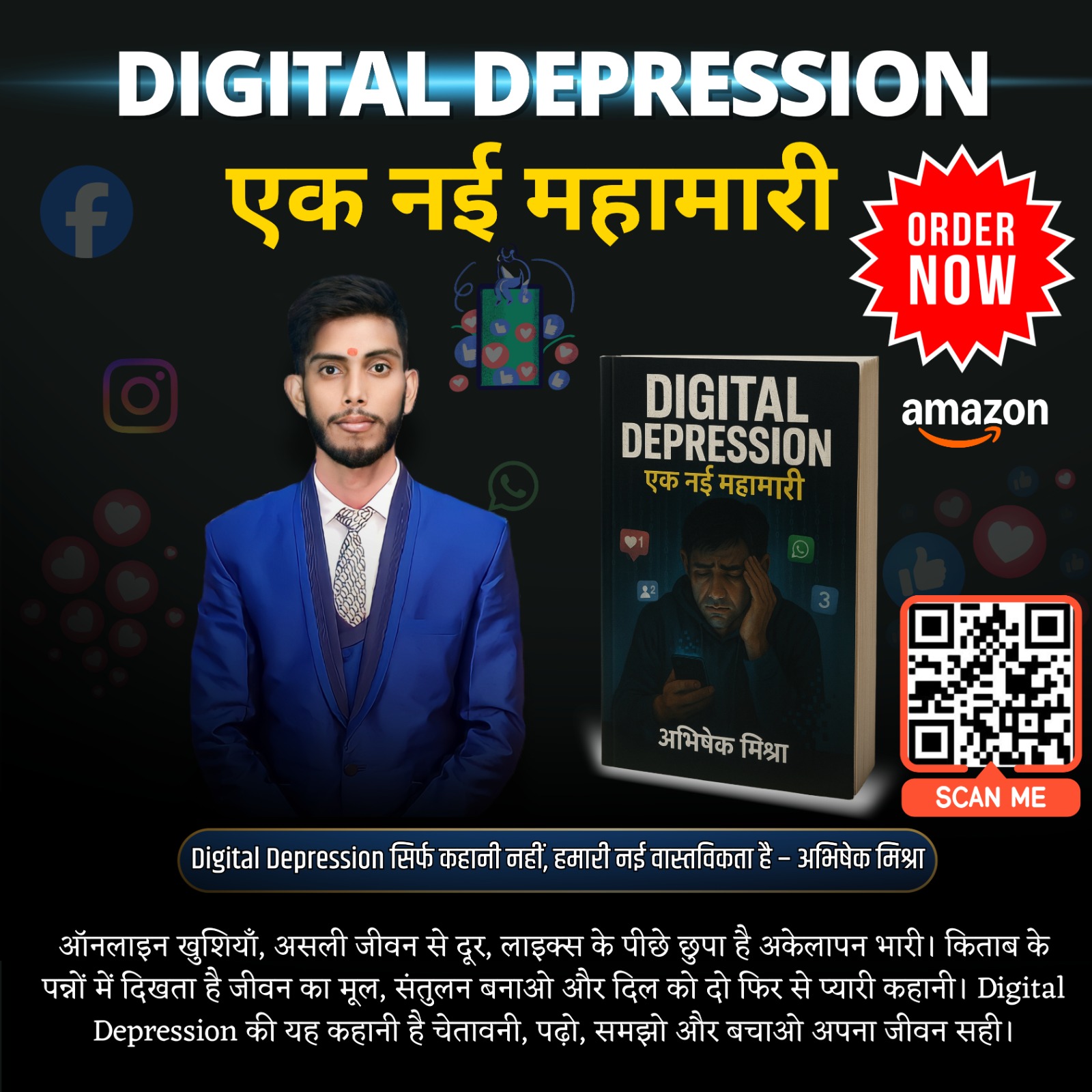 लिखन्तु - ऑफिसियल