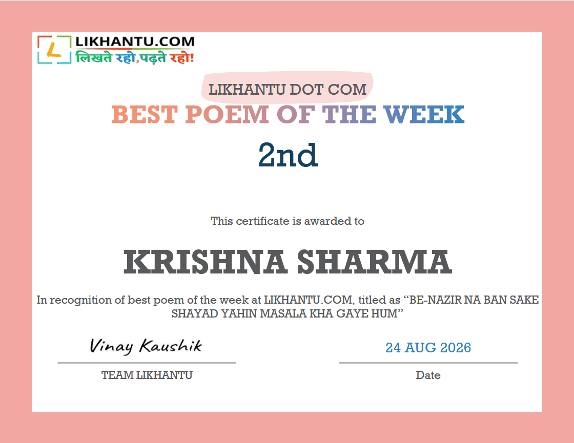 Krishna sharma krishna sharma