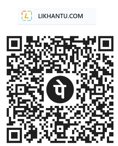 Show your love with any amount — Keep Likhantu.com free, ad-free, and community-driven.
