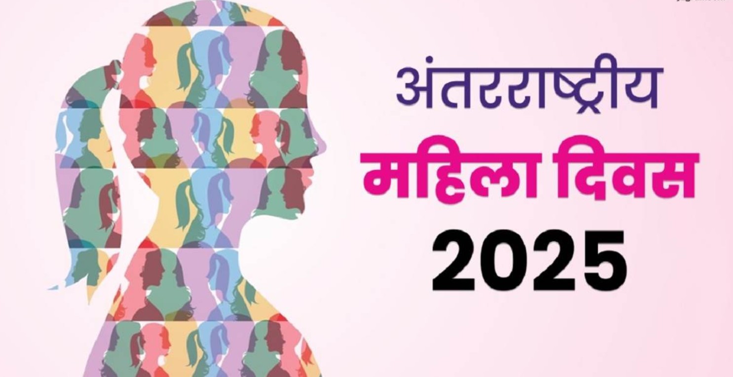 महिला दिवस - वह जो असाधारण स्त्री है - रश्मि भारद्वाज
