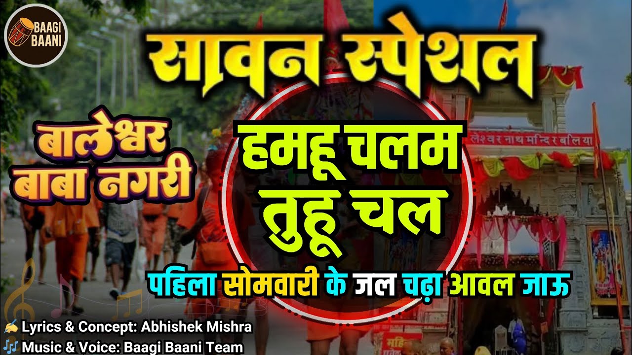 लिखन्तु - ऑफिसियल