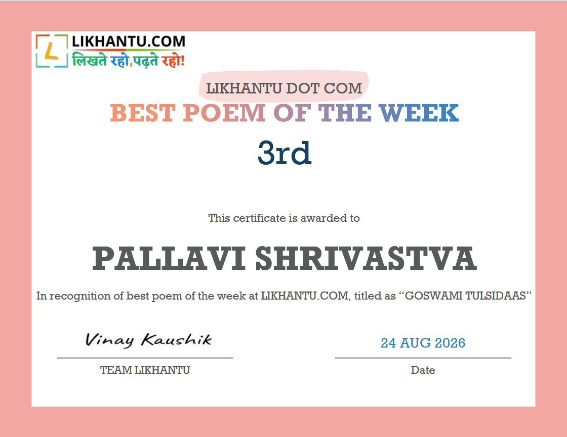 pallavi Shrivastava pallavi Shrivastava