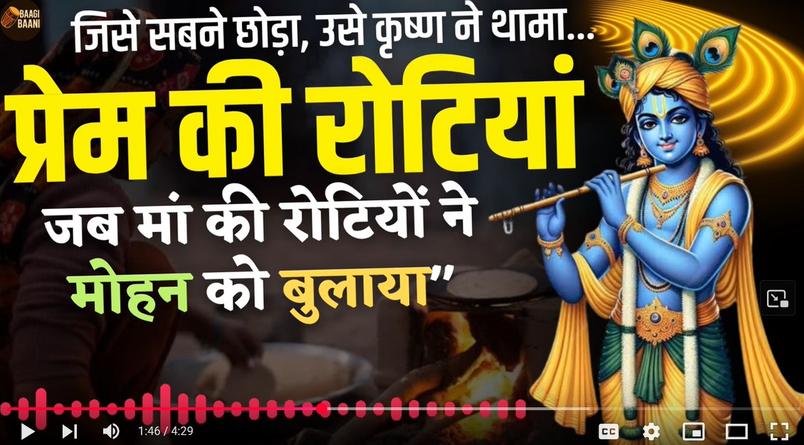 लिखन्तु - ऑफिसियल
