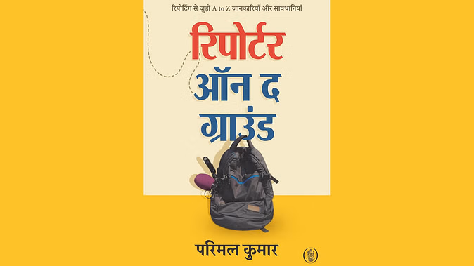 लिखन्तु - ऑफिसियल