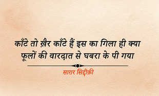 लिखन्तु - ऑफिसियल