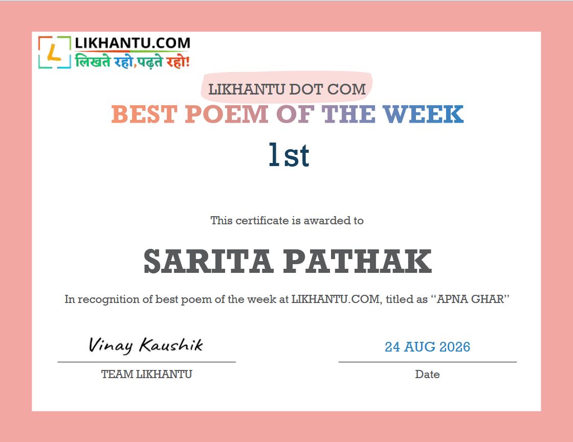 sarita pathak sarita pathak
