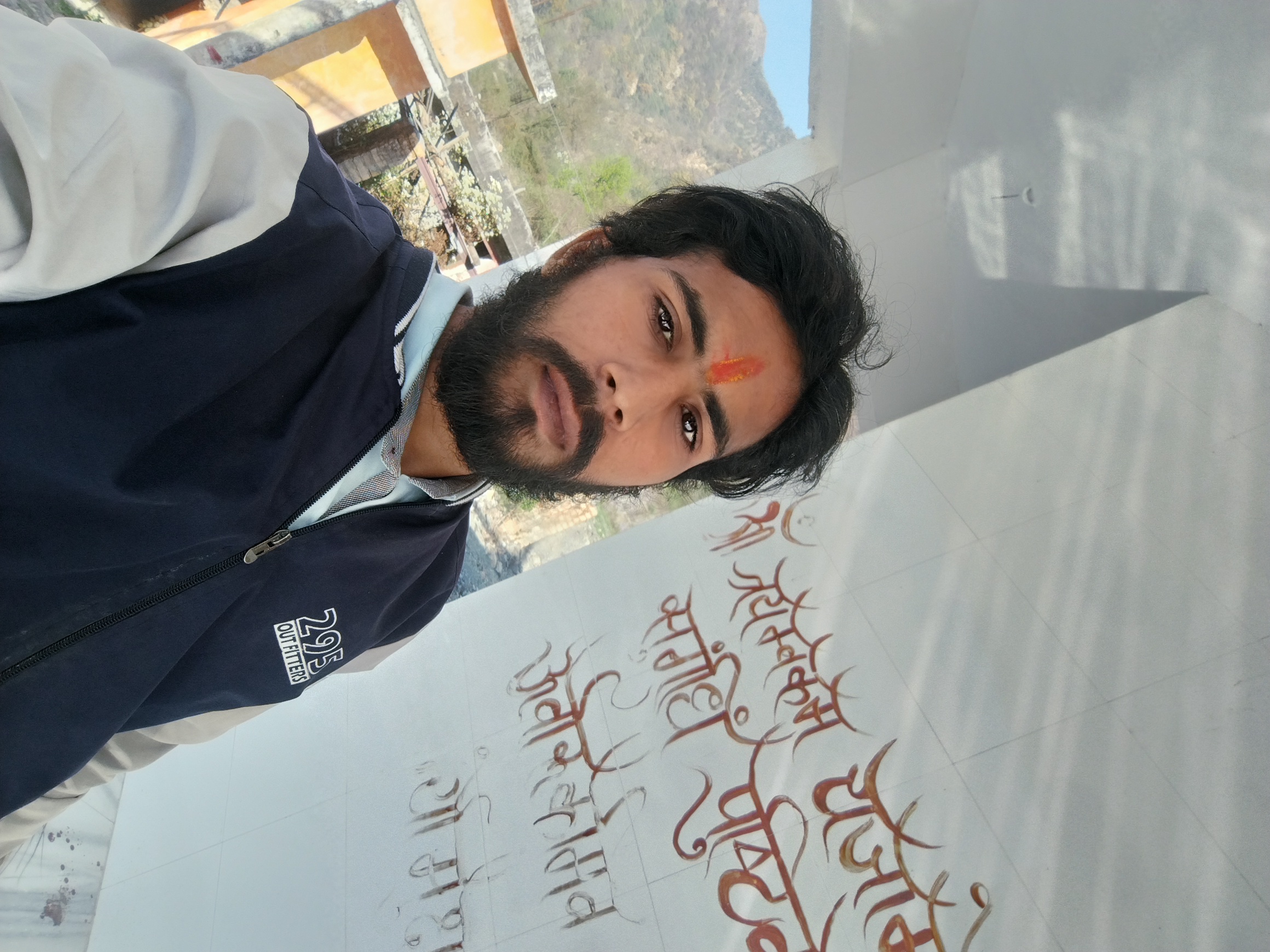 सन्तोष मिश्रा